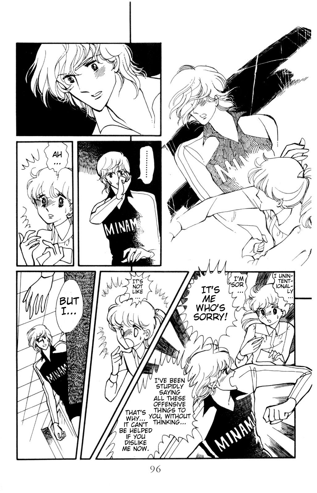 Harmony of the Stars Rainbow Raindrop (Sugikake-kun and Mayuko's series) 第22页