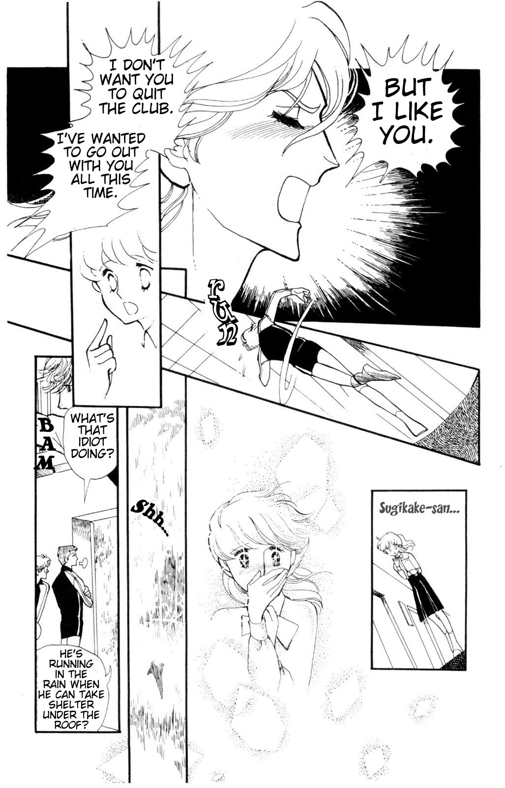 Harmony of the Stars Rainbow Raindrop (Sugikake-kun and Mayuko's series) 第23页