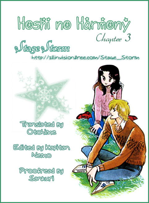Harmony of the Stars Rainbow Raindrop (Sugikake-kun and Mayuko's series) 第25页