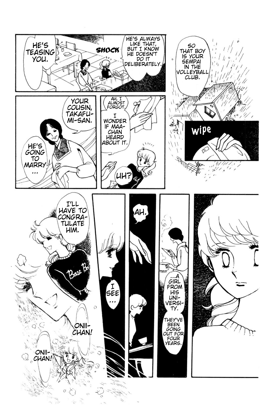 Harmony of the Stars Rainbow Raindrop (Sugikake-kun and Mayuko's series) 第4页