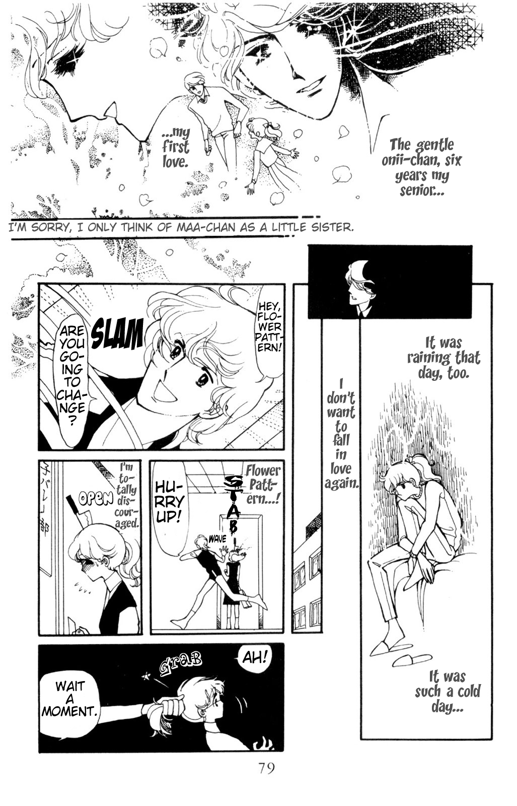 Harmony of the Stars Rainbow Raindrop (Sugikake-kun and Mayuko's series) 第5页