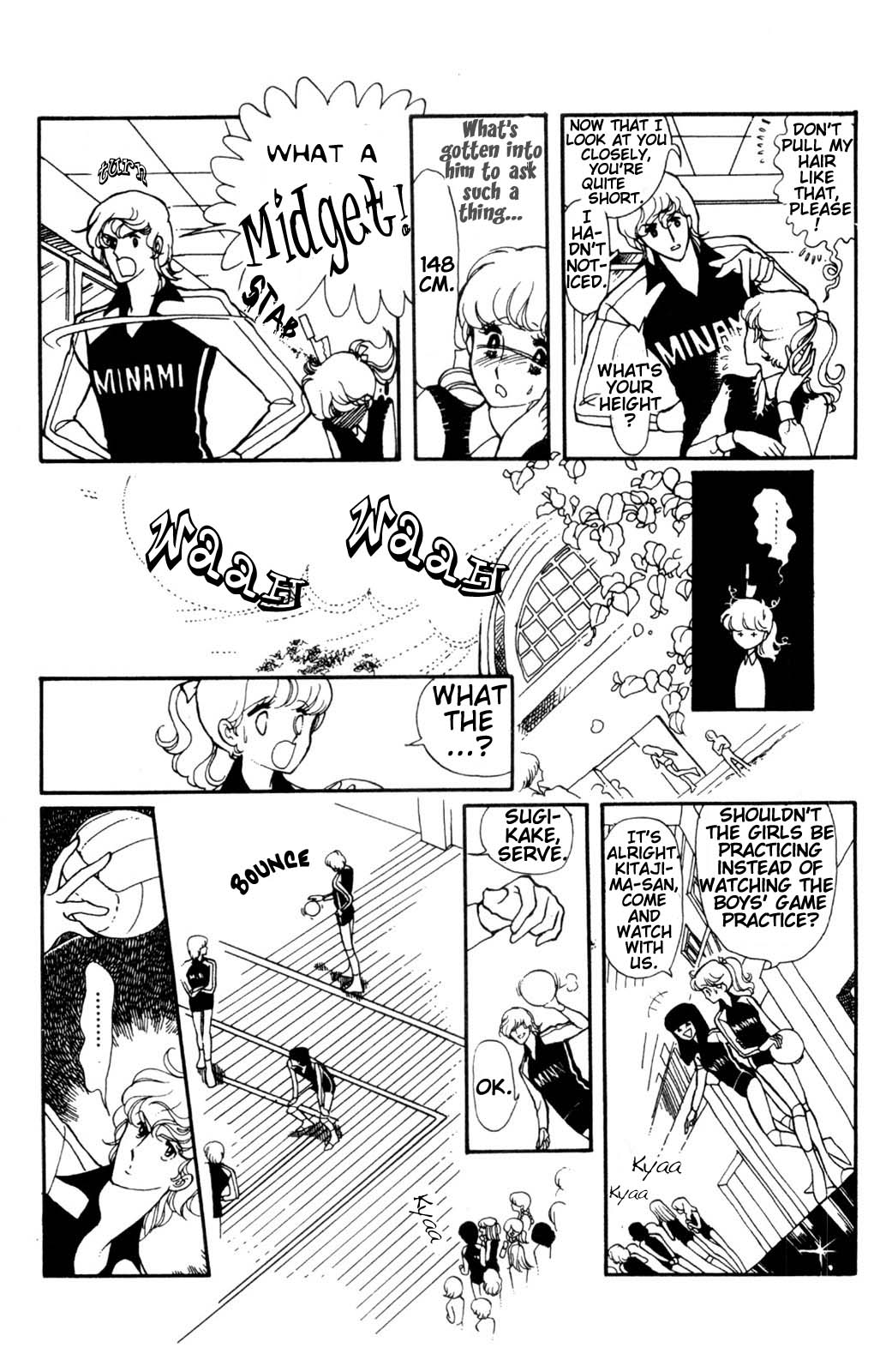 Harmony of the Stars Rainbow Raindrop (Sugikake-kun and Mayuko's series) 第6页