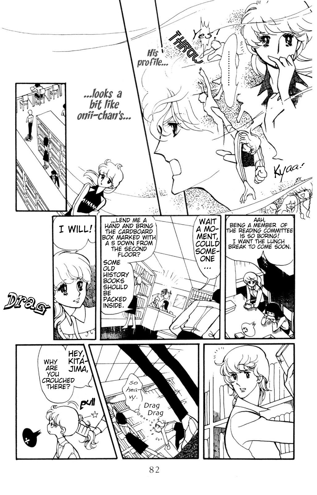 Harmony of the Stars Rainbow Raindrop (Sugikake-kun and Mayuko's series) 第8页