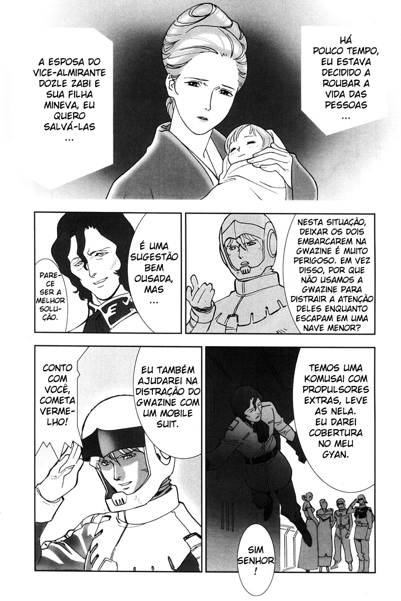 Mobile Suit Gundam C.D.A. - Portrait of the Young Comet Começando a ver a luz 第11页