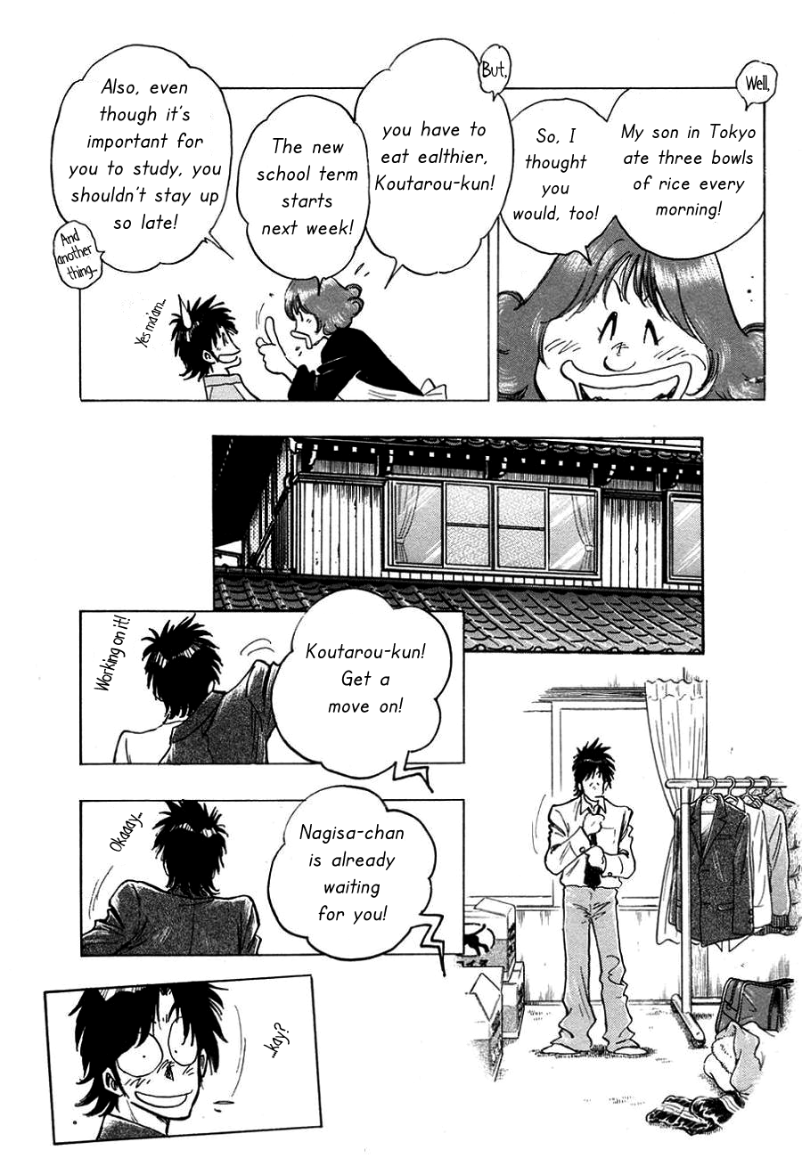 The Town the Stars Fall Upon Nagisa 第5页