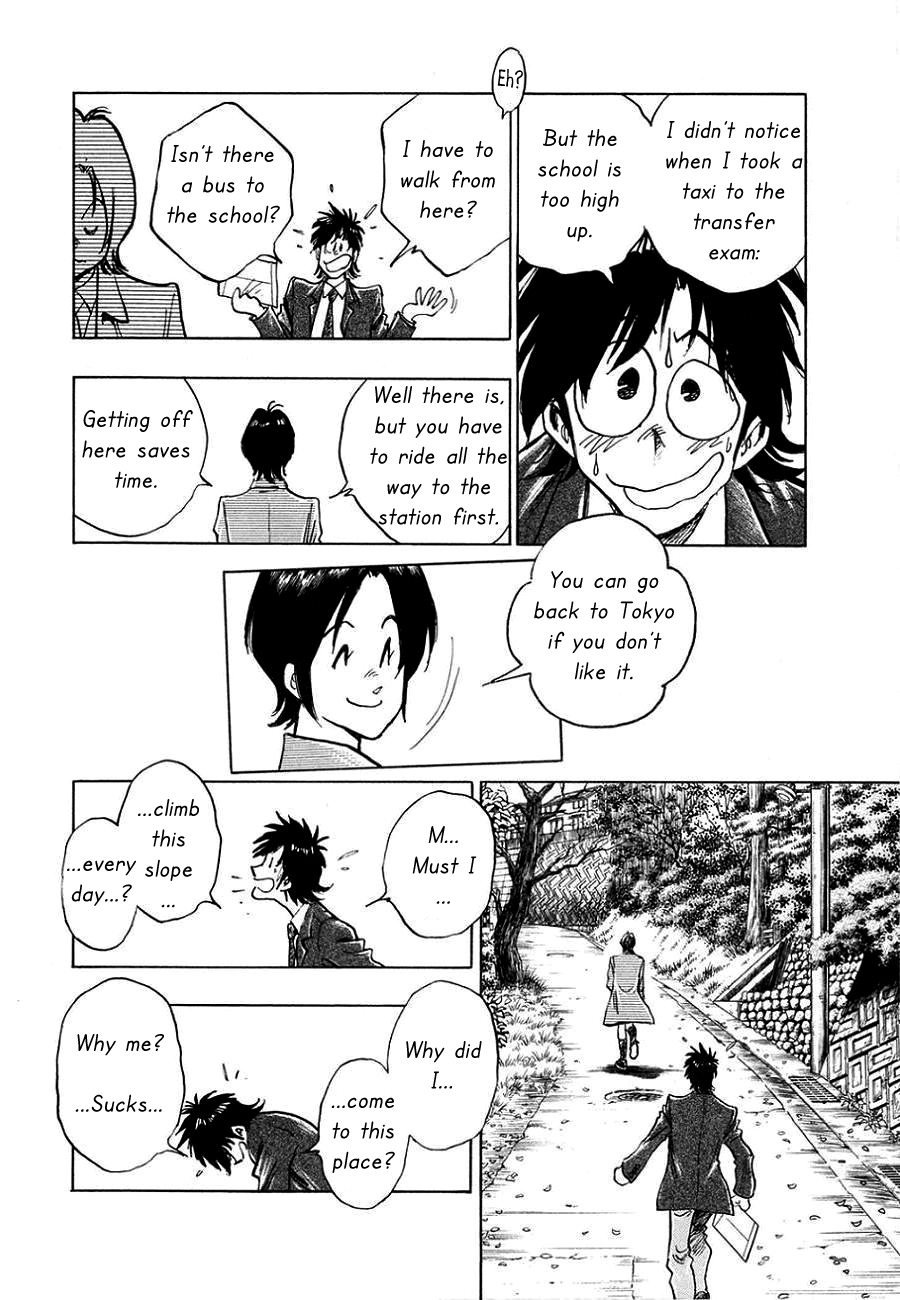 The Town the Stars Fall Upon Nagisa 第10页