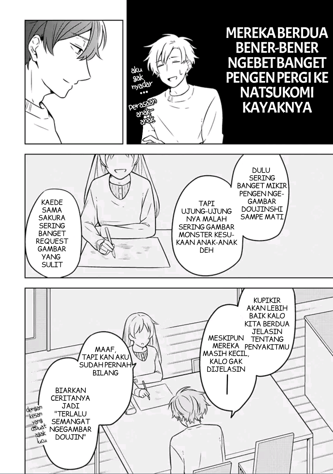 Fudanshi Kazoku Vol. 1 Ch. 4 第15页
