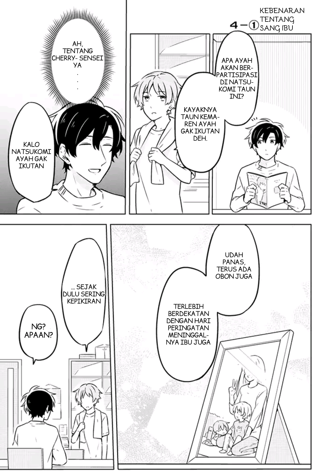 Fudanshi Kazoku Vol. 1 Ch. 4 第4页