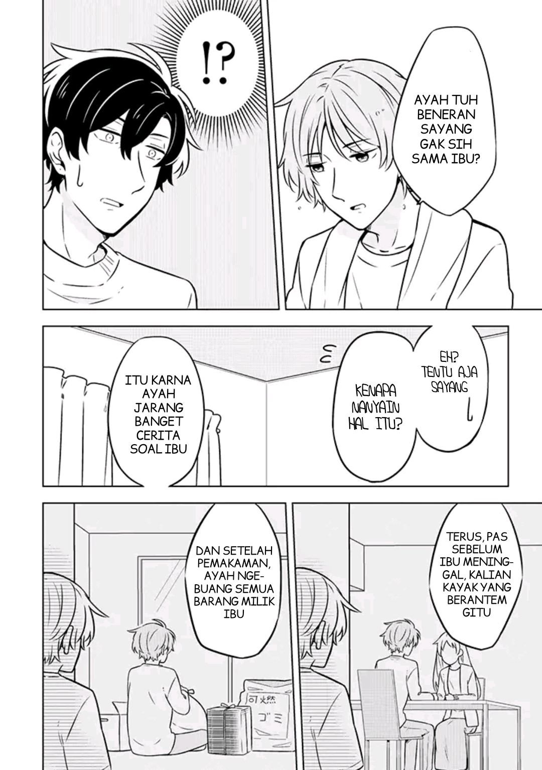 Fudanshi Kazoku Vol. 1 Ch. 4 第5页