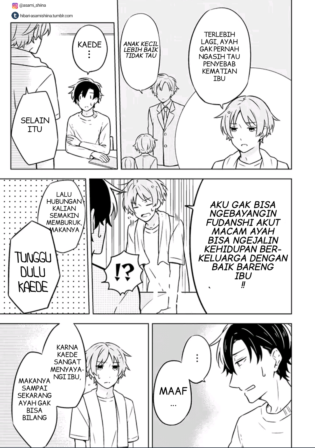 Fudanshi Kazoku Vol. 1 Ch. 4 第6页