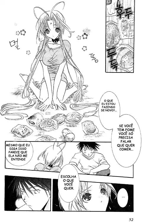 DearS Vol. 1 Ch. 2 第11页
