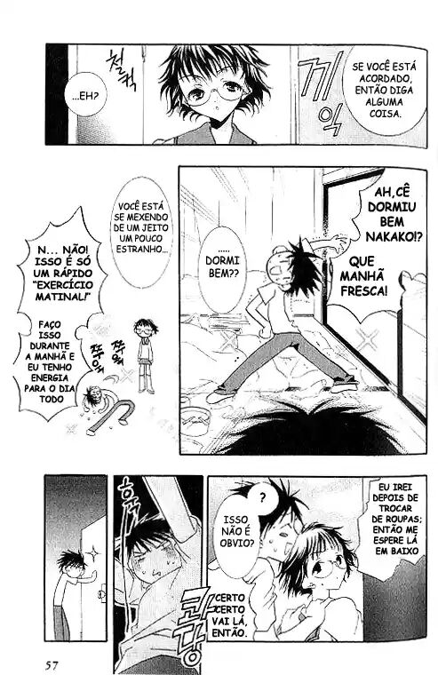 DearS Vol. 1 Ch. 2 第16页
