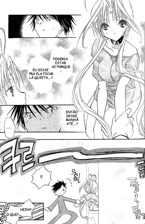 DearS Vol. 1 Ch. 2 第26页