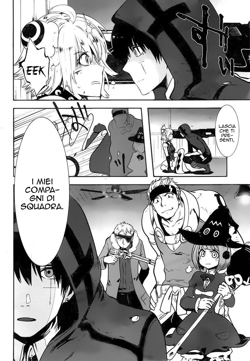 Position Distopiary - Flower of Society Vol. 1 Ch. 1 第24页
