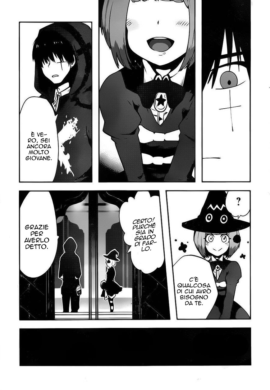 Position Distopiary - Flower of Society Vol. 1 Ch. 1 第34页