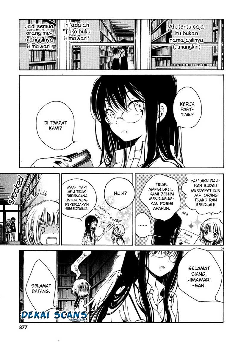 Himawari-san 第6页