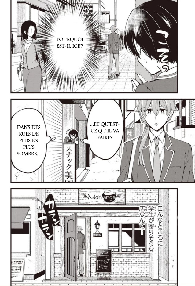 Zenbu Kimi no Sei Vol. 1 Ch. 1 第16页