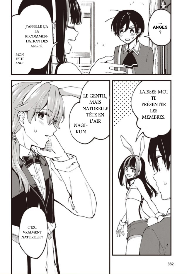 Zenbu Kimi no Sei Vol. 1 Ch. 1 第22页