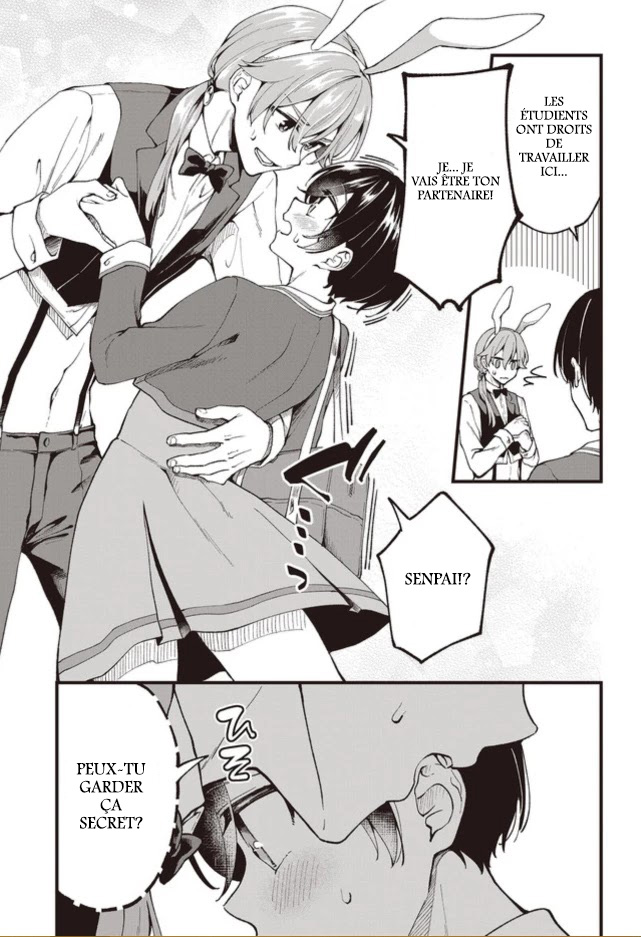 Zenbu Kimi no Sei Vol. 1 Ch. 1 第25页