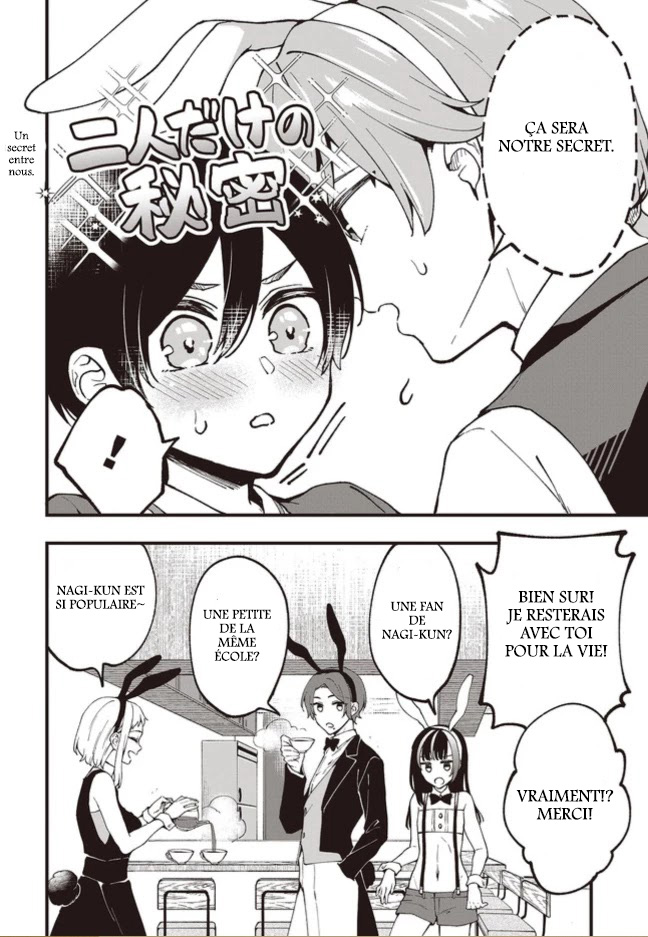 Zenbu Kimi no Sei Vol. 1 Ch. 1 第26页