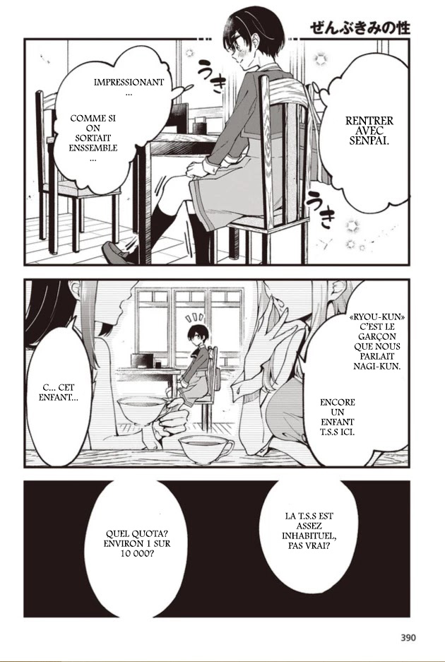 Zenbu Kimi no Sei Vol. 1 Ch. 1 第30页
