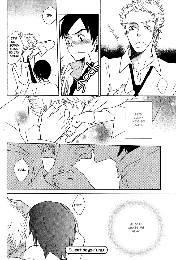 Shiro Neko Vol. 1 Ch. 2 第33页