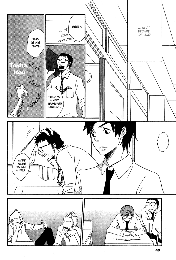 Shiro Neko Vol. 1 Ch. 2 第7页