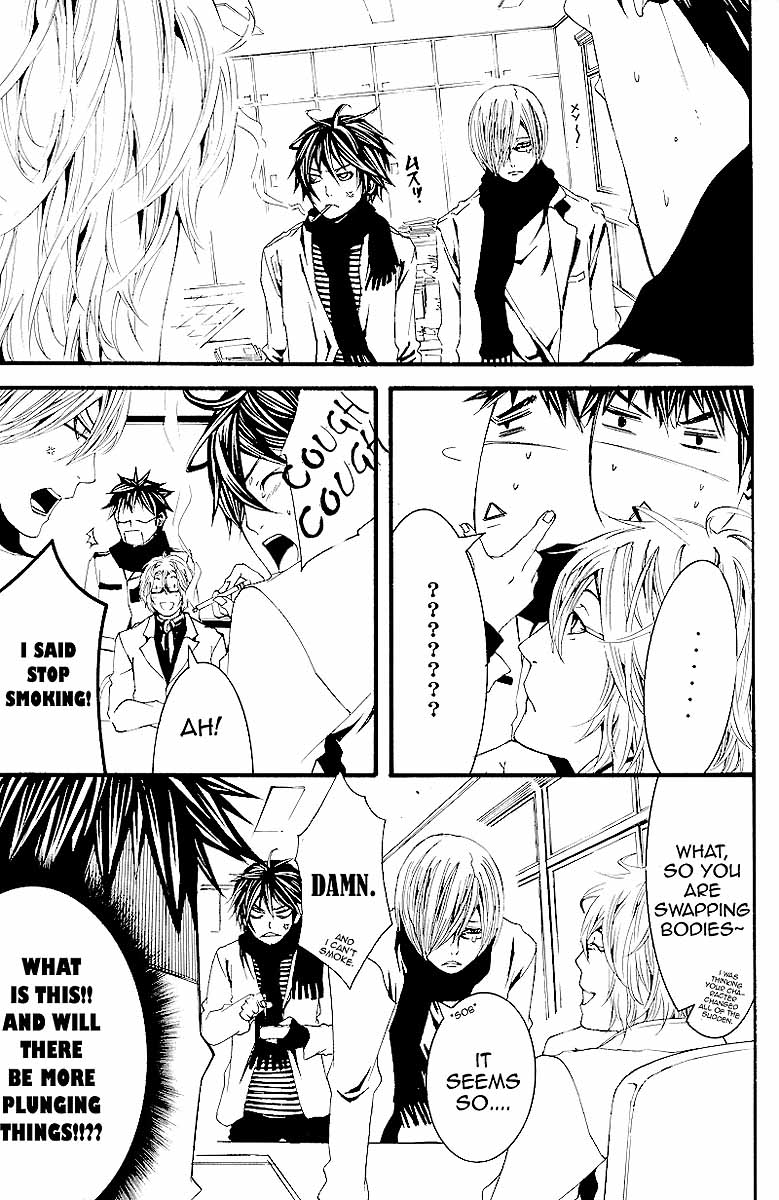 [switch] - Insanity (Doujinshi) 第4页