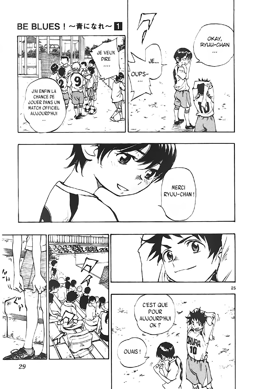 BE BLUES ~Ao ni Nare~ Commencement. 第26页