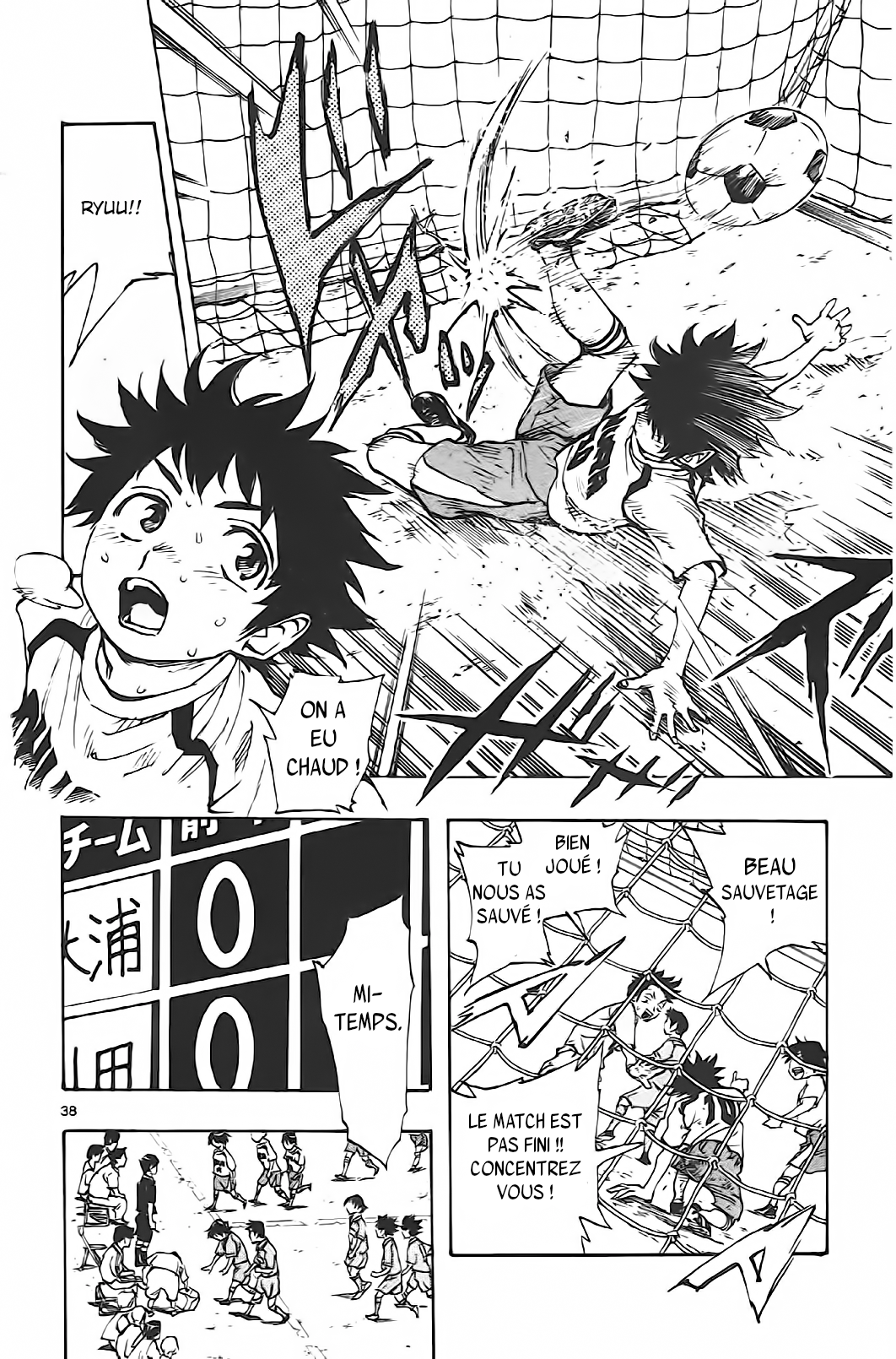 BE BLUES ~Ao ni Nare~ Commencement. 第39页
