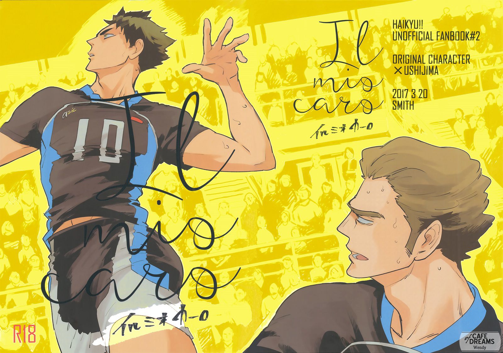 Haikyu!! - Il Mio Caro (Doujinshi) 第1页