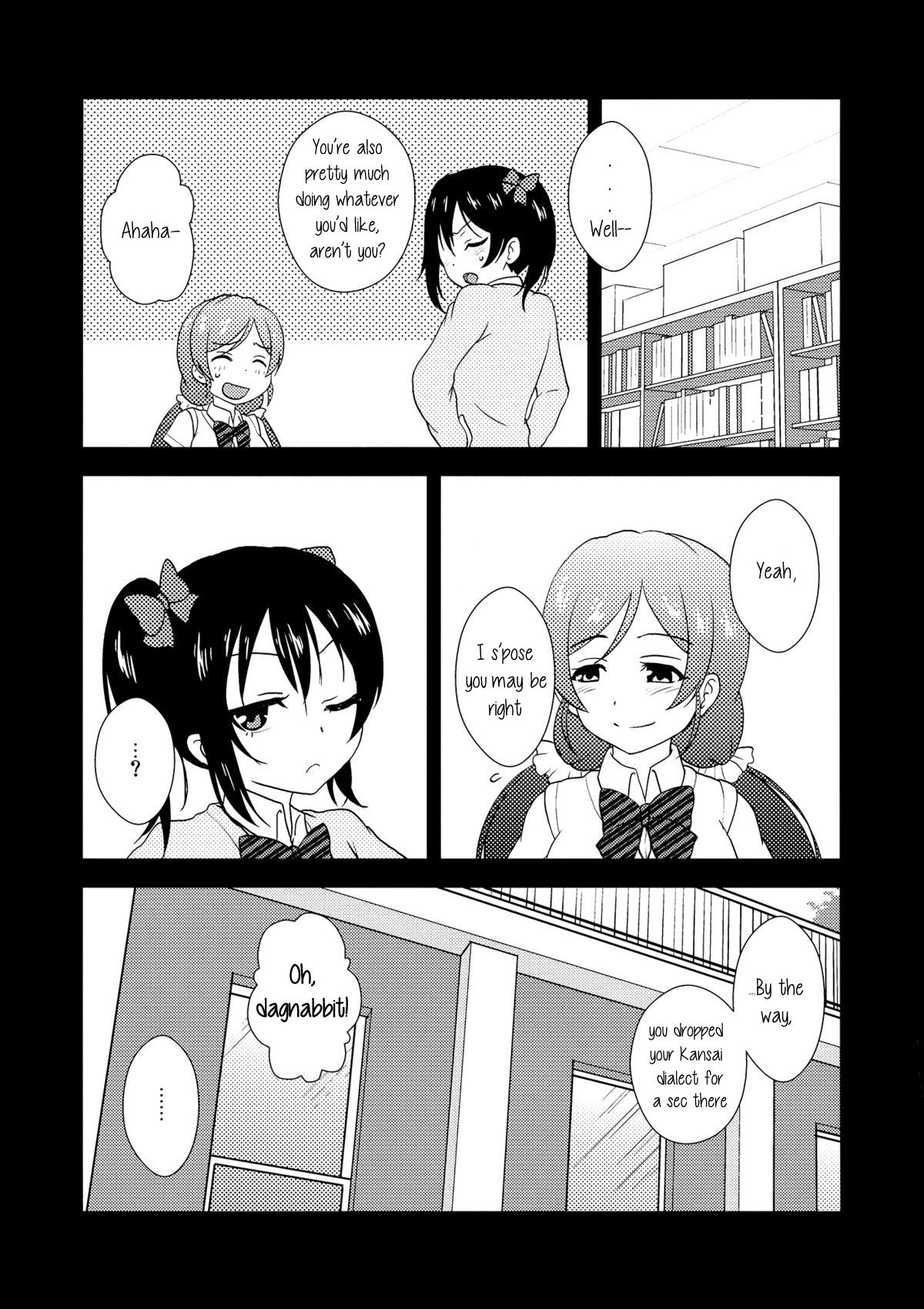 Love Live! - UNI+ (doujinshi) 第8页