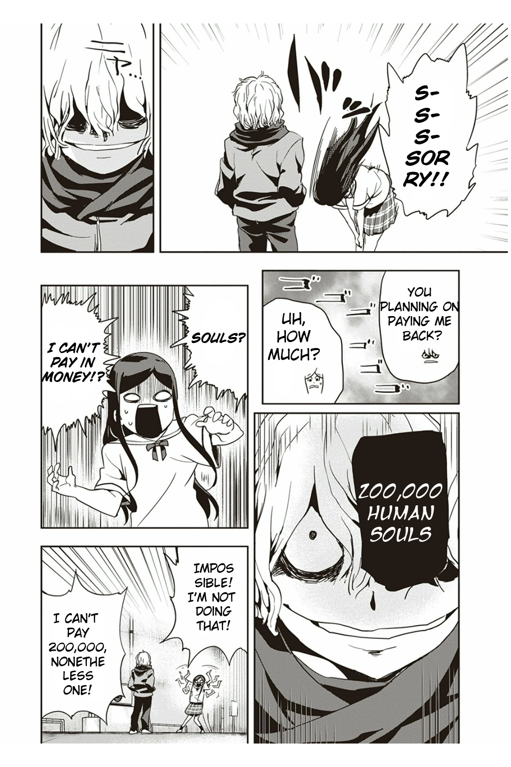Ushiro - The Somber God of Death Vol. 1 Ch. 3 第11页