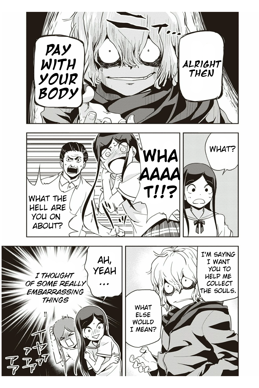 Ushiro - The Somber God of Death Vol. 1 Ch. 3 第12页