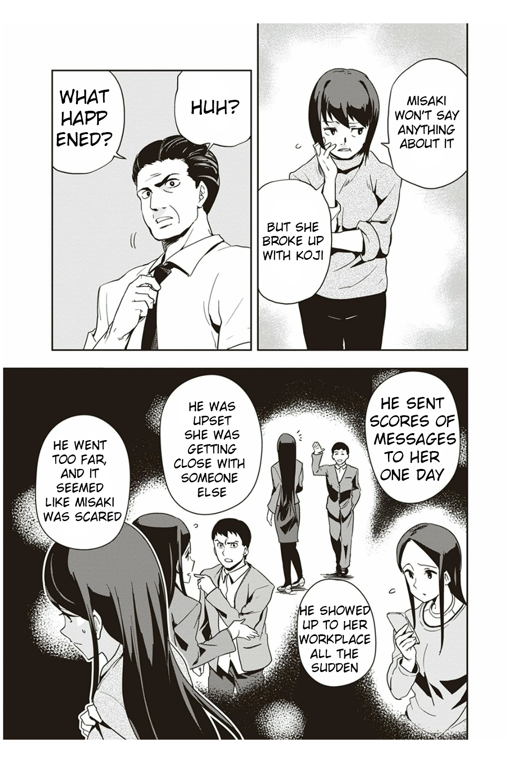 Ushiro - The Somber God of Death Vol. 1 Ch. 3 第16页