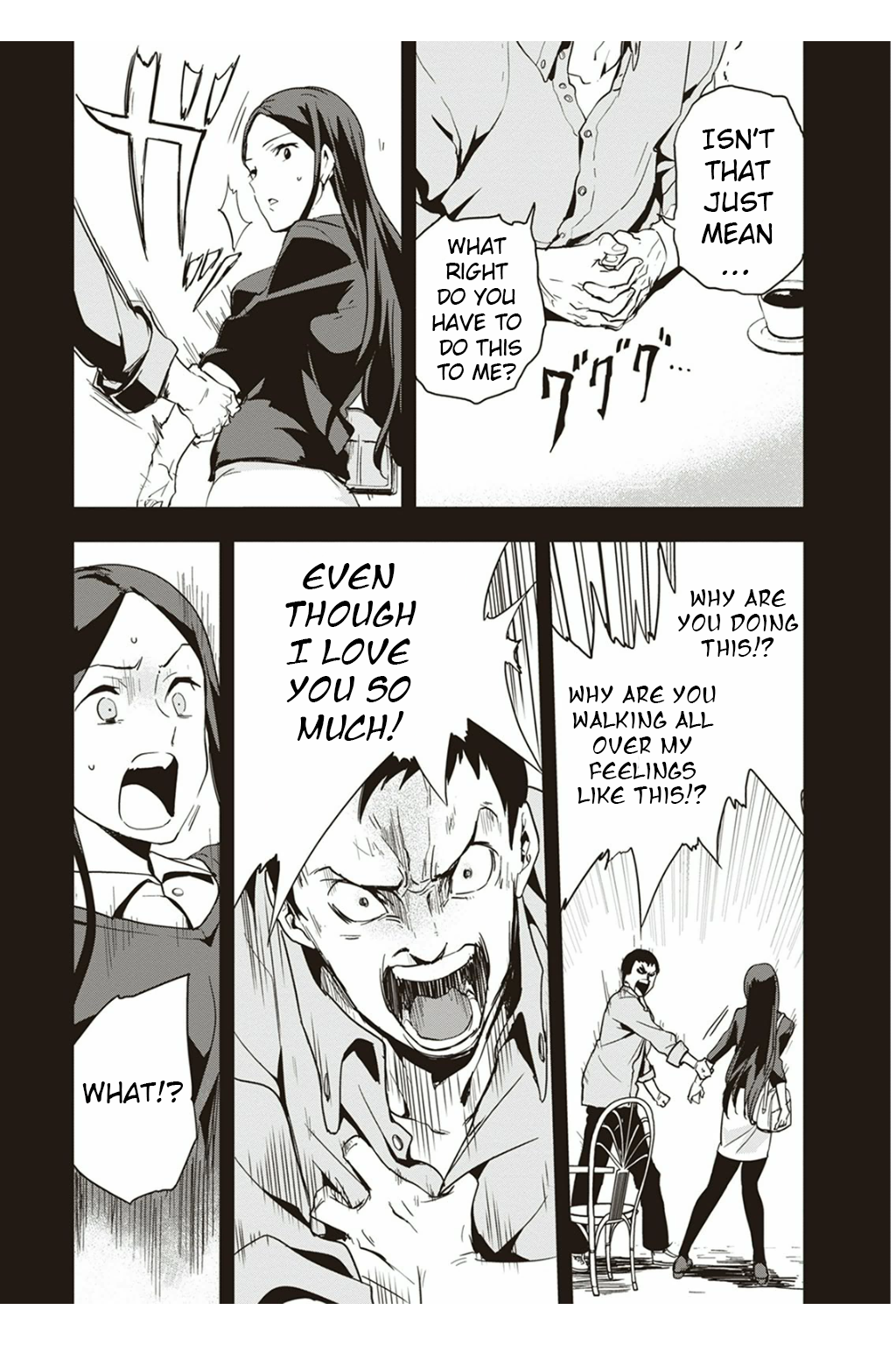 Ushiro - The Somber God of Death Vol. 1 Ch. 3 第23页