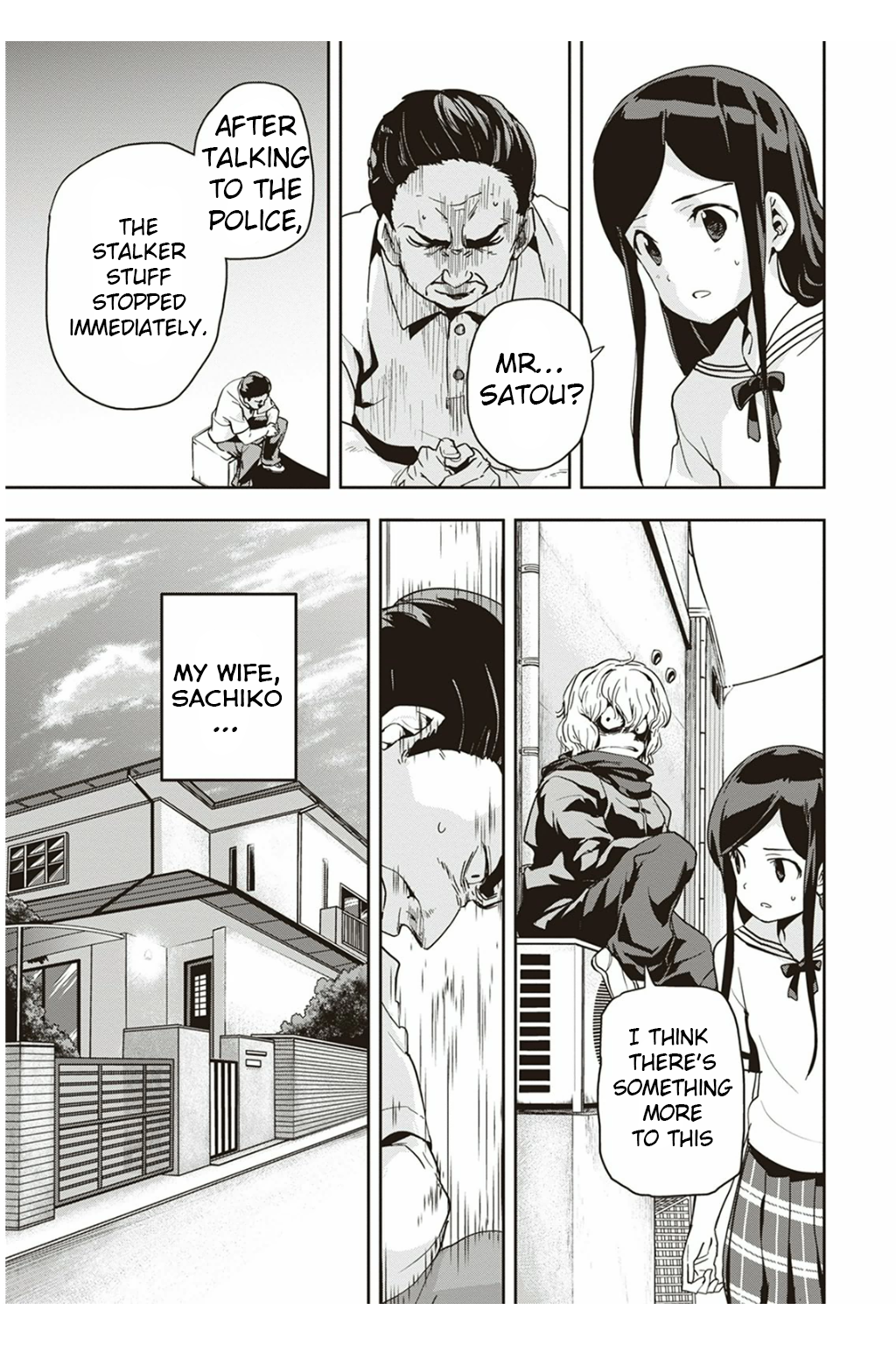 Ushiro - The Somber God of Death Vol. 1 Ch. 3 第26页