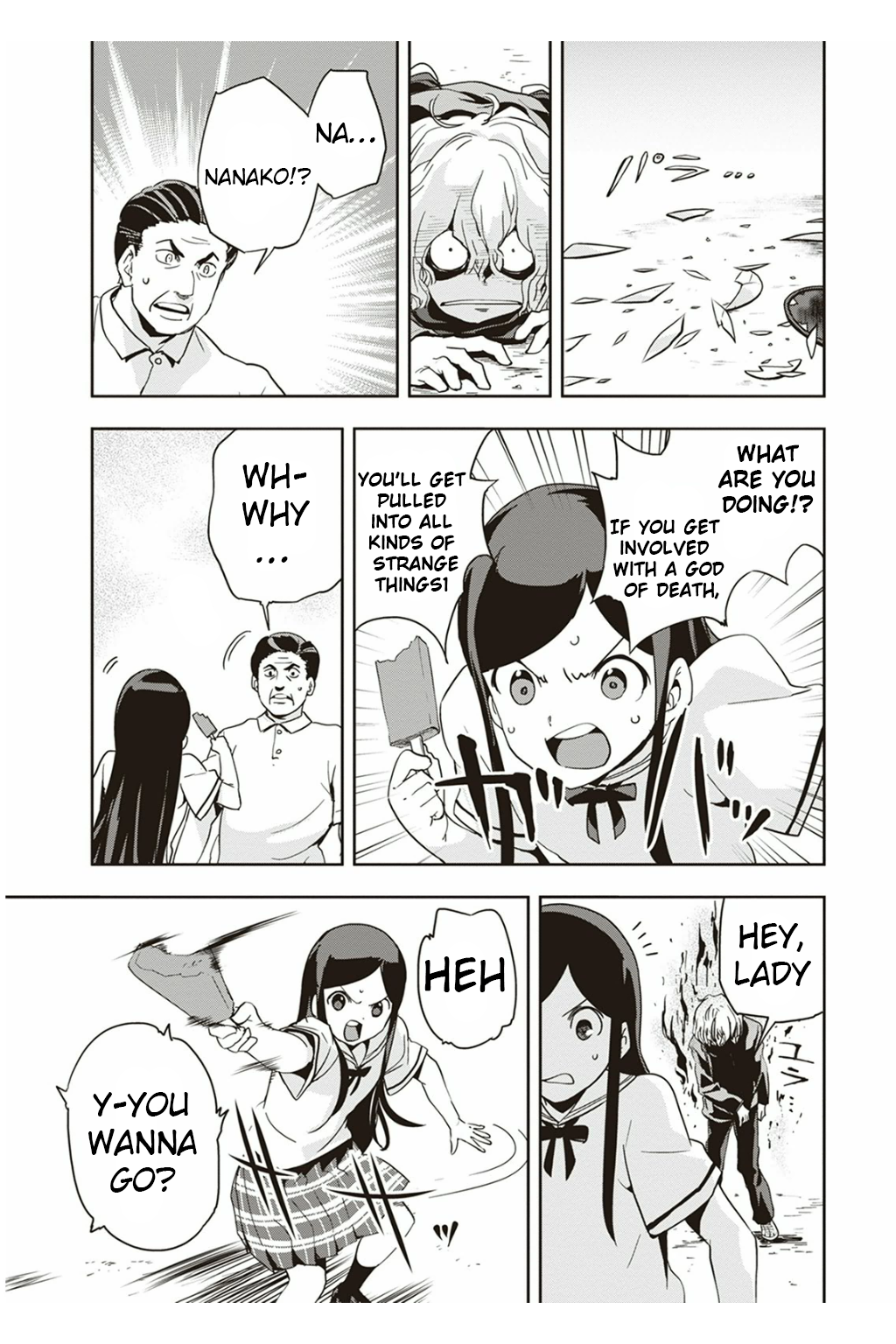 Ushiro - The Somber God of Death Vol. 1 Ch. 3 第8页
