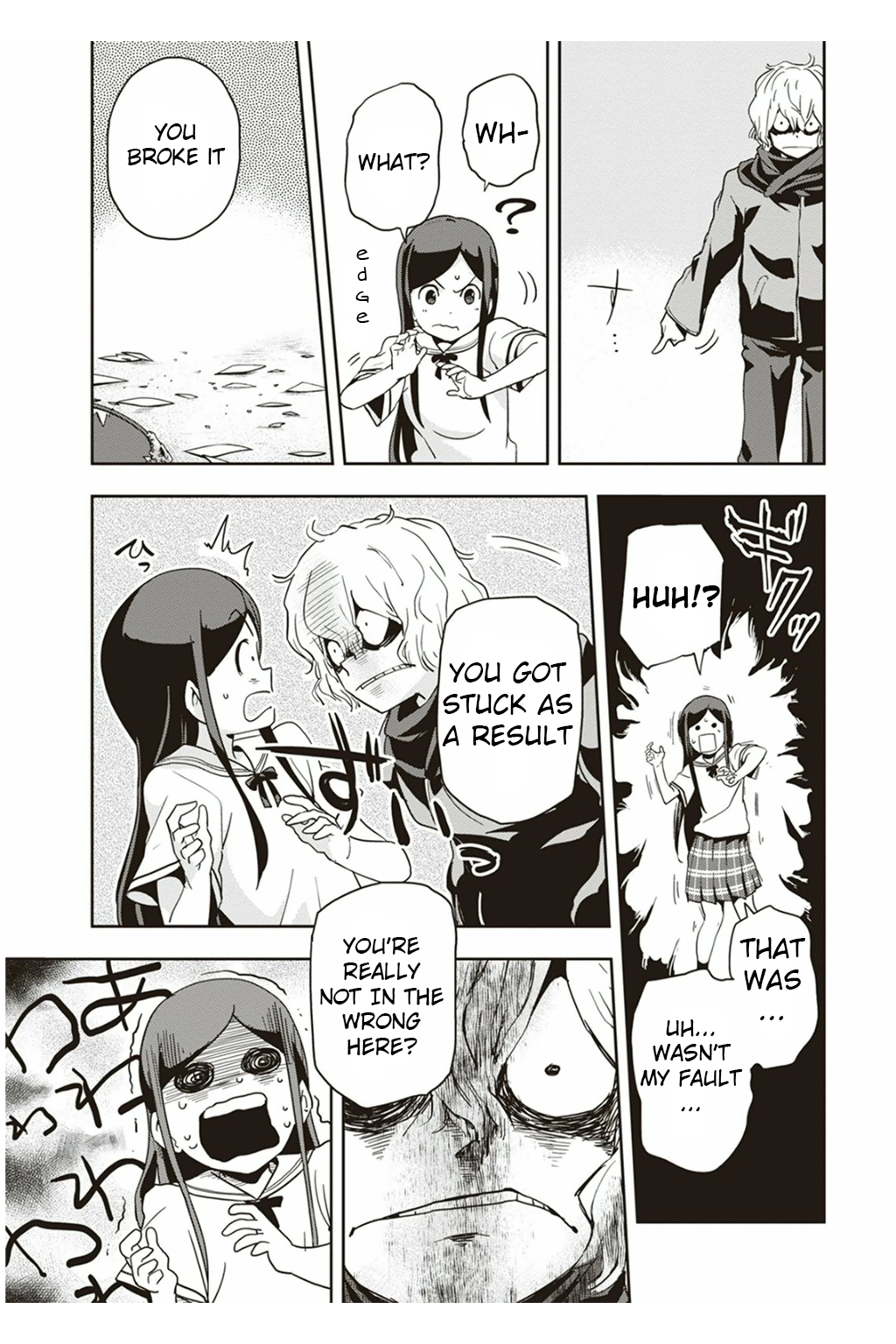 Ushiro - The Somber God of Death Vol. 1 Ch. 3 第10页