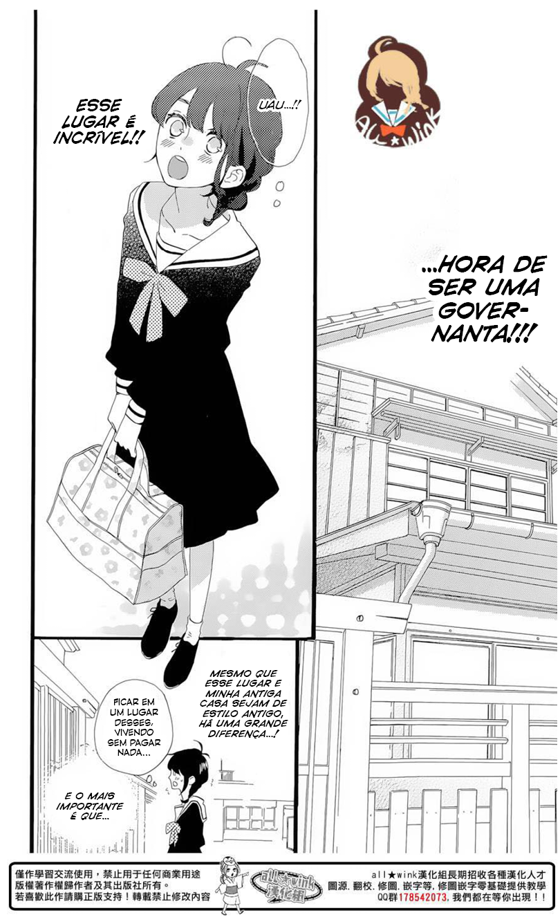 Tsubaki-chou Lonely Planet Vol. 1 Ch. 1 第11页