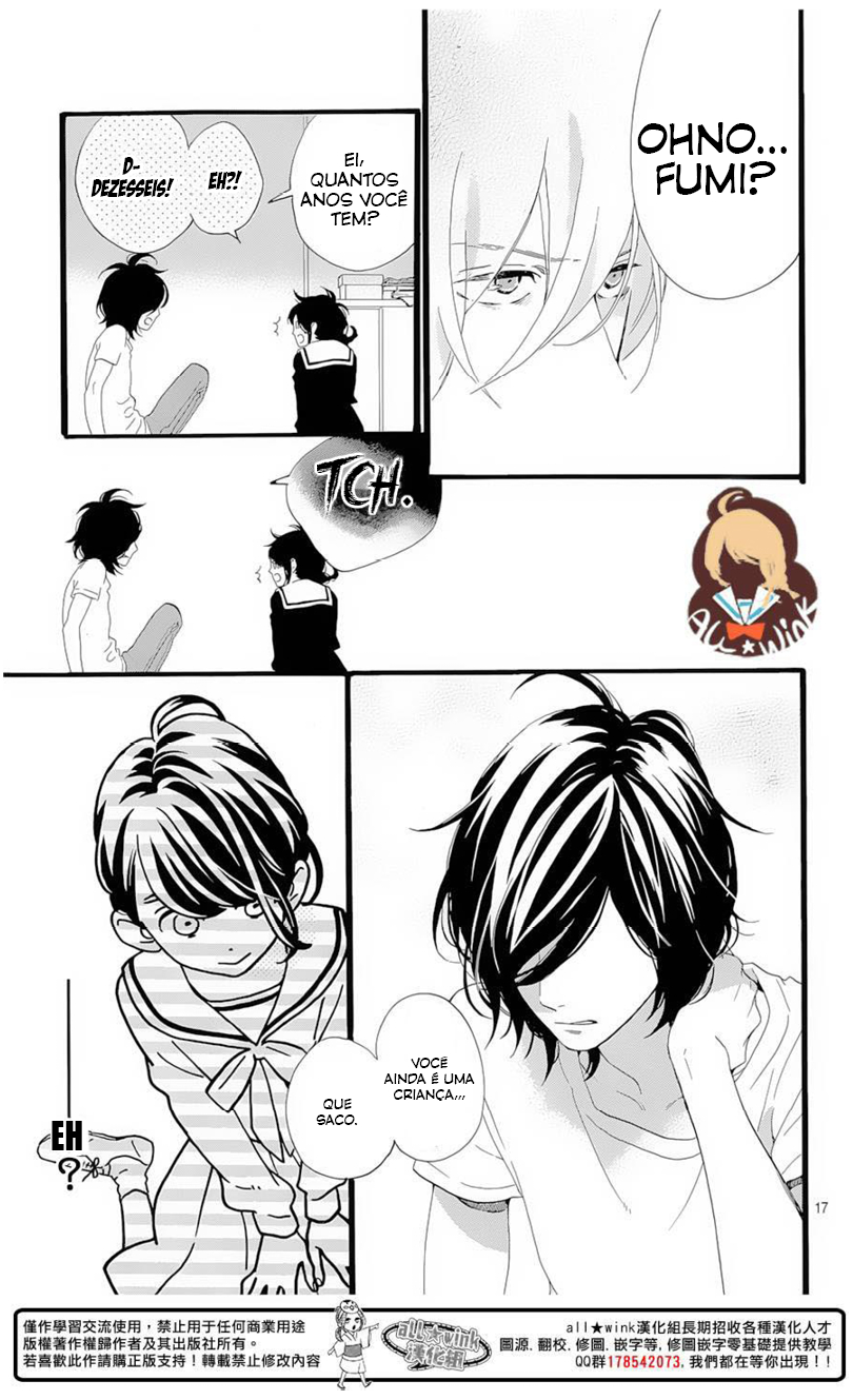 Tsubaki-chou Lonely Planet Vol. 1 Ch. 1 第18页