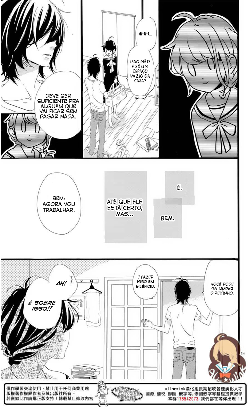 Tsubaki-chou Lonely Planet Vol. 1 Ch. 1 第20页