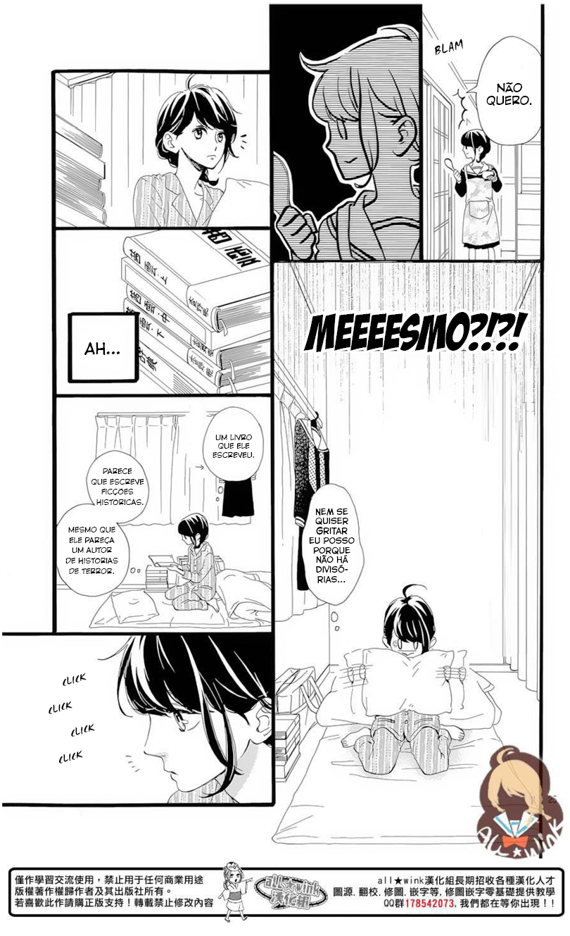 Tsubaki-chou Lonely Planet Vol. 1 Ch. 1 第26页