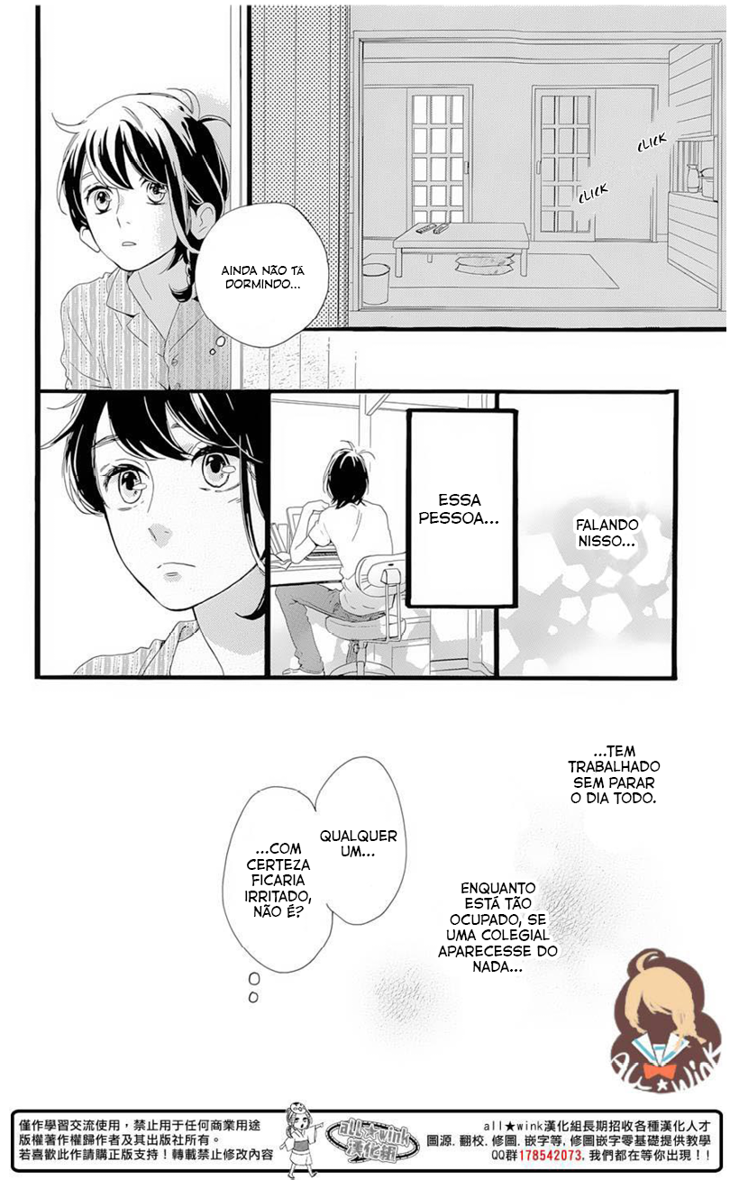 Tsubaki-chou Lonely Planet Vol. 1 Ch. 1 第27页