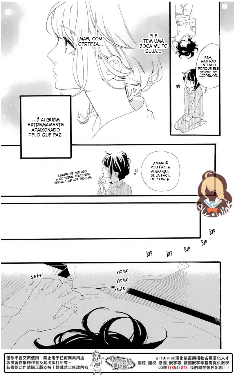 Tsubaki-chou Lonely Planet Vol. 1 Ch. 1 第28页