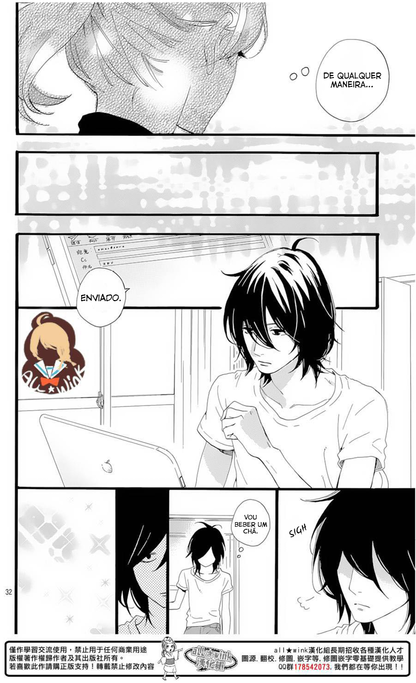 Tsubaki-chou Lonely Planet Vol. 1 Ch. 1 第33页