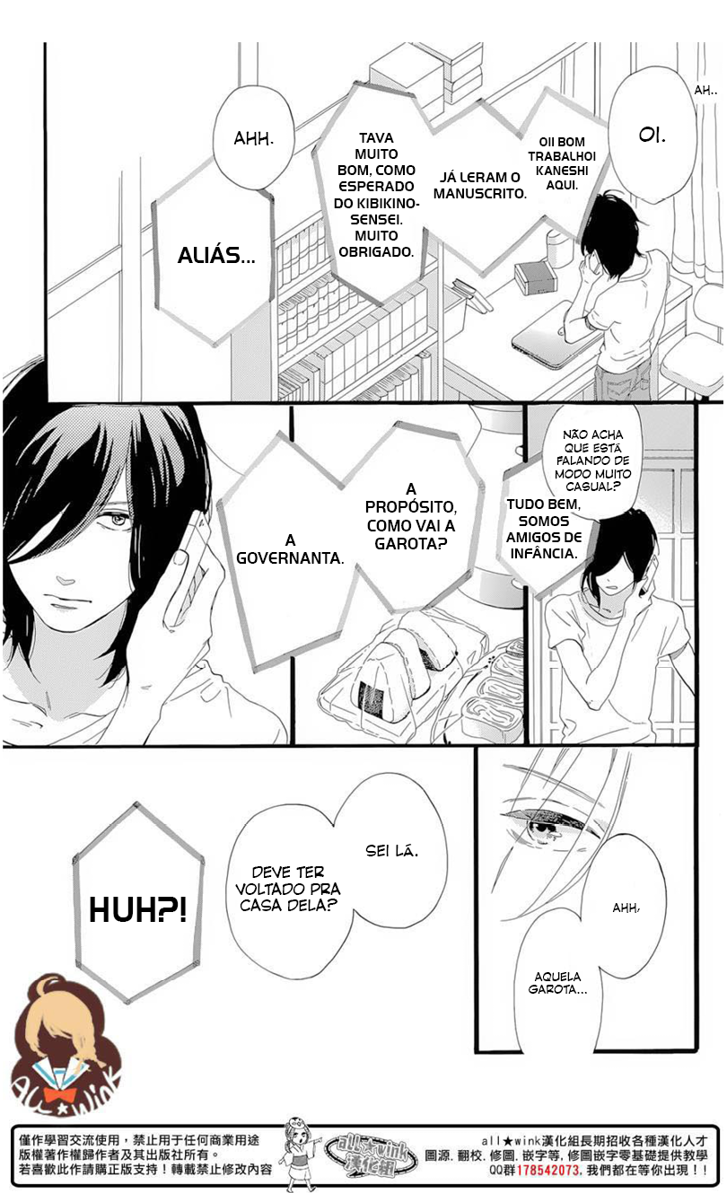 Tsubaki-chou Lonely Planet Vol. 1 Ch. 1 第35页