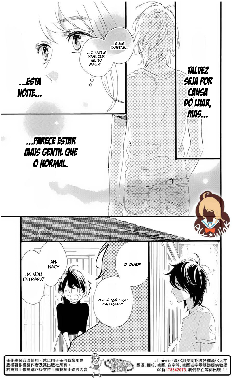 Tsubaki-chou Lonely Planet Vol. 1 Ch. 1 第44页