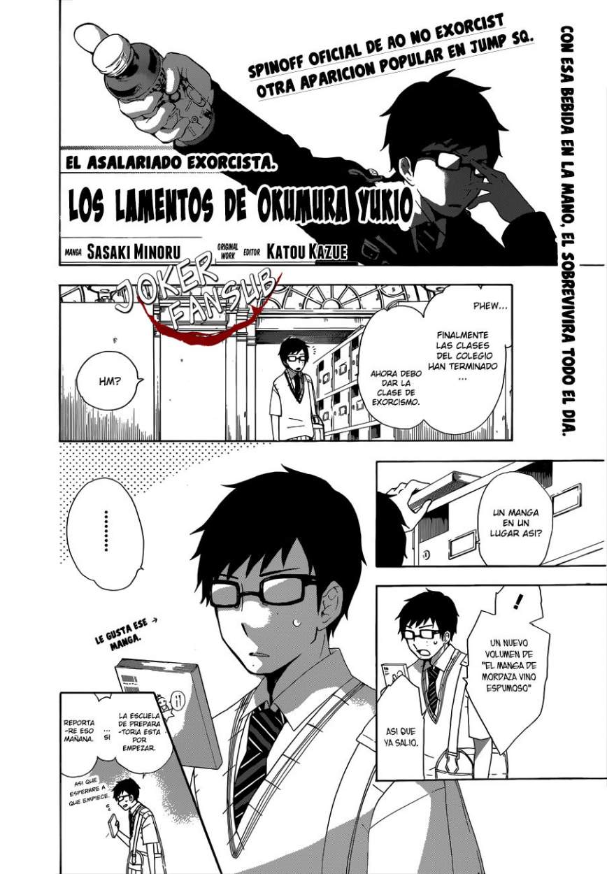 Salaryman Exorcist - Okumura Yukio no Aishuu Manga Demoniaco 第2页