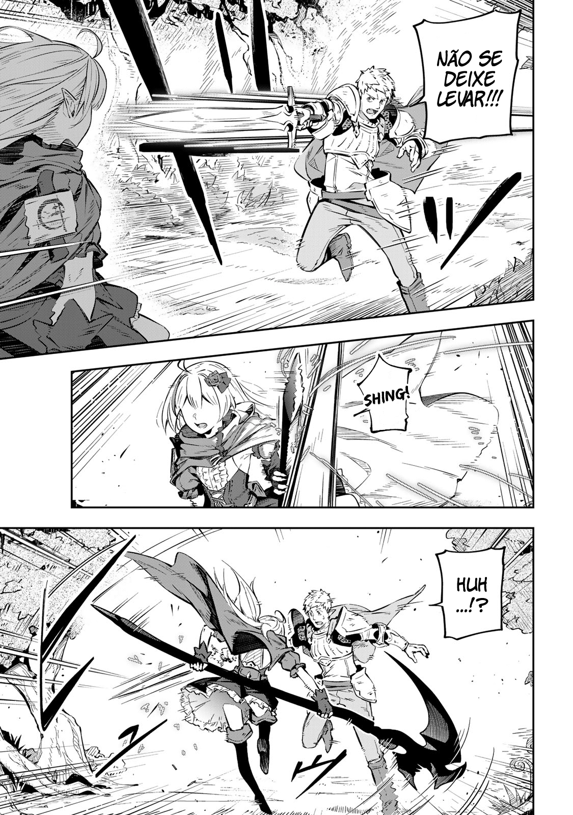 Destiny Unchain Online: Kyuuketsuki Shoujo to Natte, Yagate 'Aka no Maou' to Yobareru You ni Narimashita 第7页